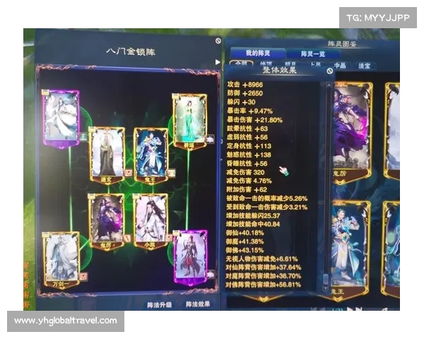 青云阵灵：修真问道之巅，携手御剑飞天