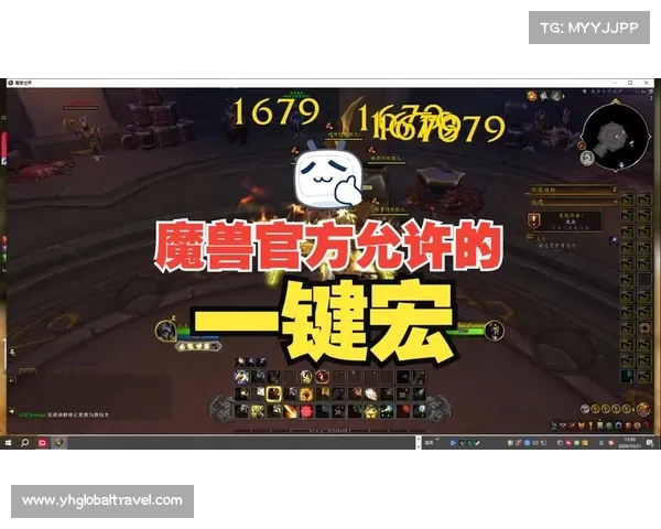 魔兽世界宏：技能切换之道